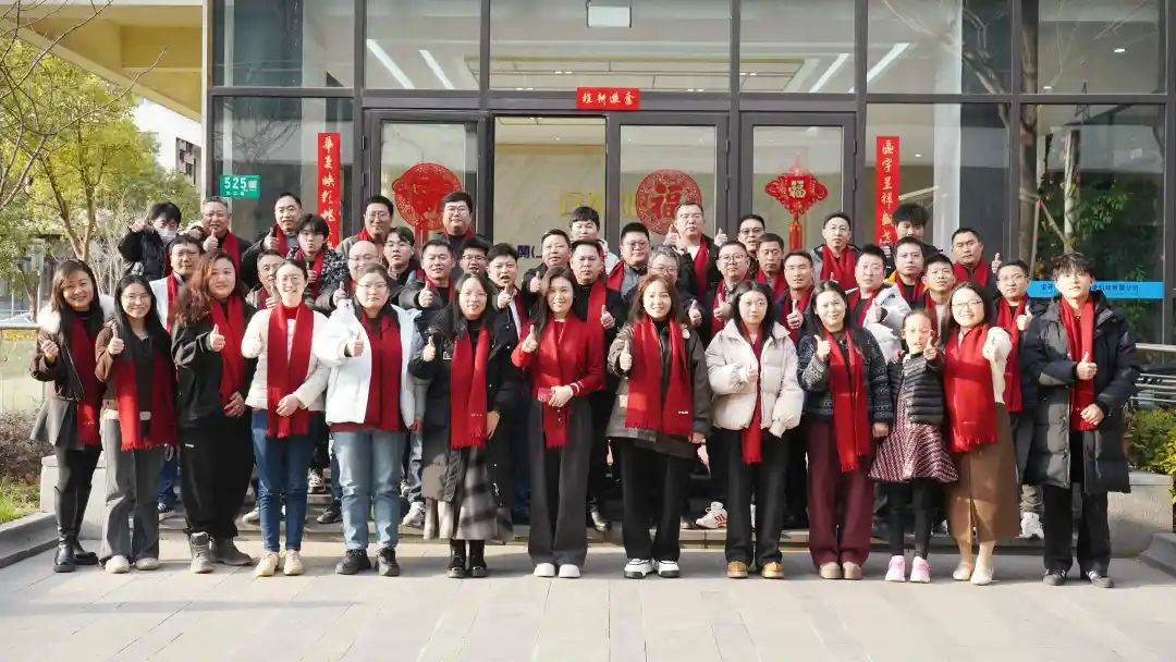 “銳意進(jìn)取，篤行致遠(yuǎn)” | 寶開在滬召開2025年年終總結(jié)大會
