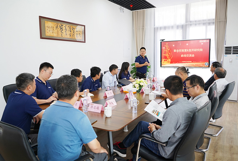 新聞 | 熱烈慶祝“北京郵電大學(xué)&寶開智能”聯(lián)合實驗室、寶開研究院正式成立！