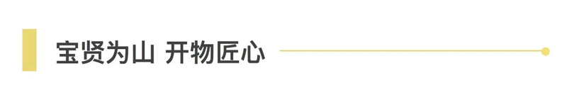 繽紛平安夜，歡樂圣誕節(jié) | 寶開舉辦第四季度員工集體生日會