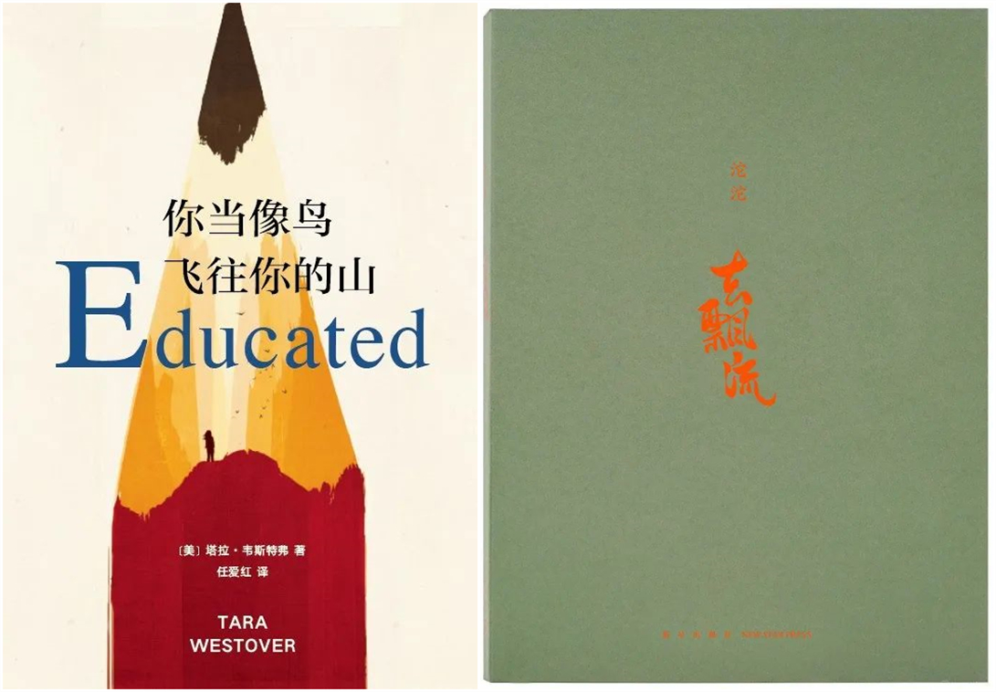 感受文字之美，共享閱讀之樂 | 寶開與燎申智城共同舉辦成長專場讀書活動