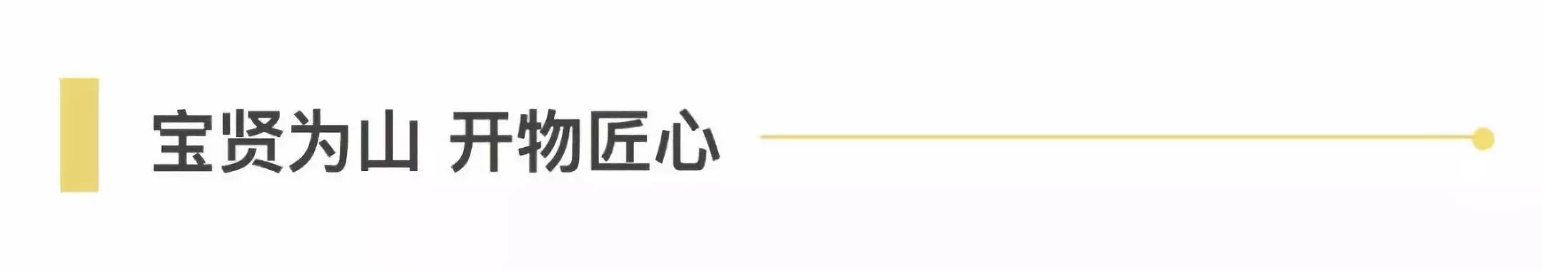 ＂合作、創(chuàng)新、共享＂話進(jìn)博一一寶開董事長邢志文參觀進(jìn)博并接受SMG記者采訪