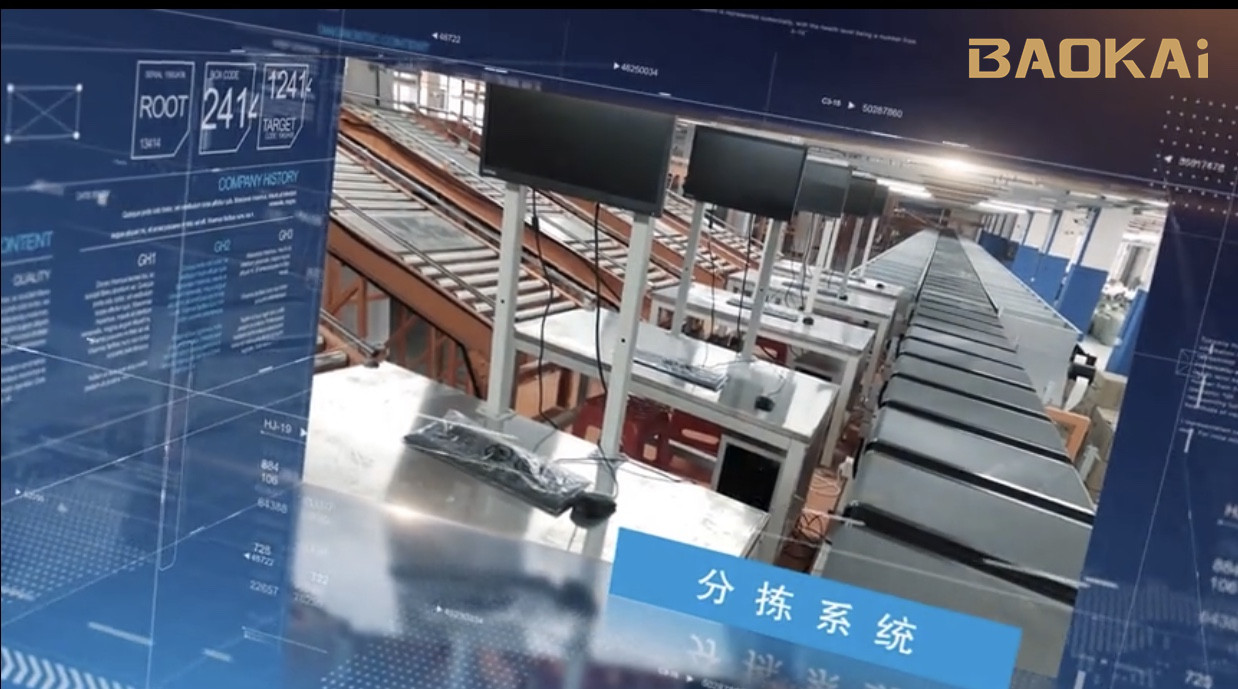 捷報 | 西南市場首單！寶開與勁浪體育達成合作！