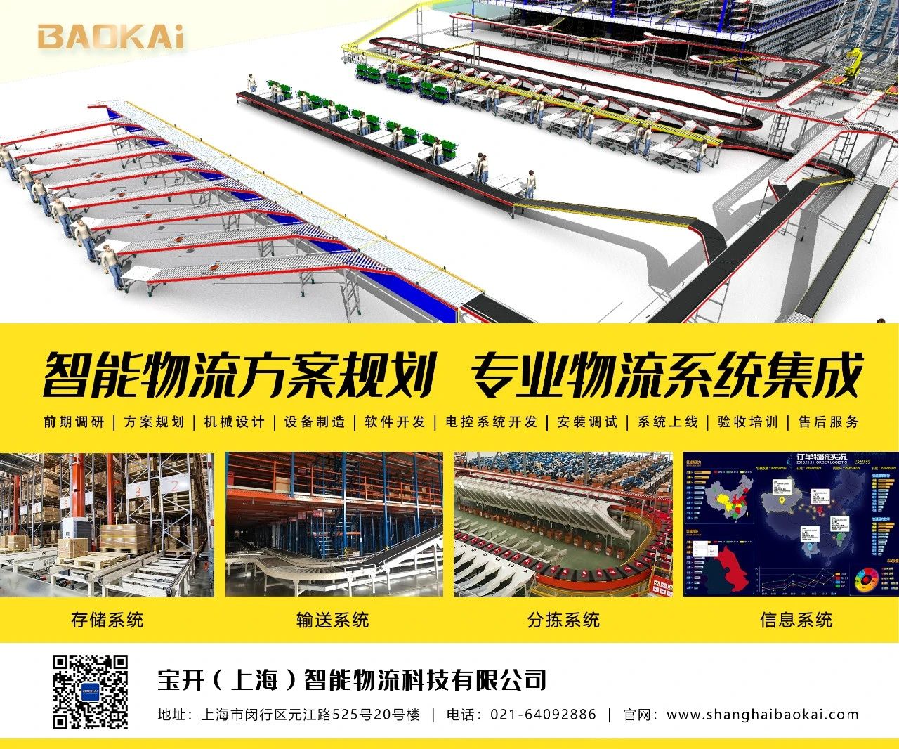 員工集體生日會(huì)｜溫馨五月，感恩有你，攜手同行