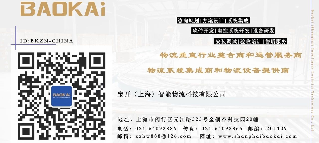 11月中旬，寶開工會組織開展“走一線、送溫暖”關(guān)愛員工暖冬行動。