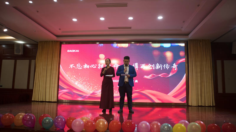 不忘初心擔(dān)使命，奮楫再創(chuàng)新傳奇 | 寶開年度盛典系列活動(dòng)圓滿收官