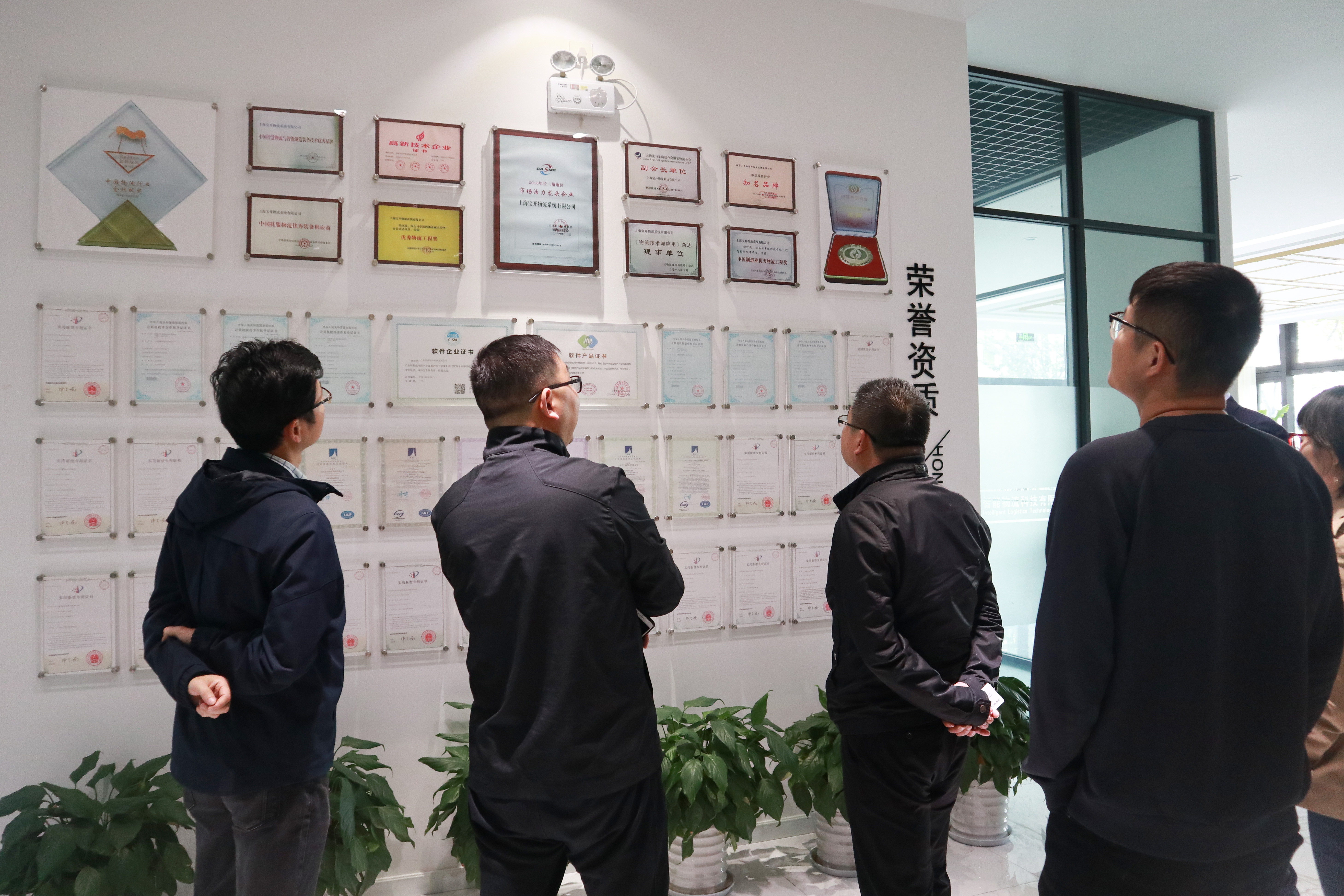 簡訊 | 浙江省紹興市柯橋區(qū)發(fā)改局、招商局領(lǐng)導蒞臨寶開參觀考察
