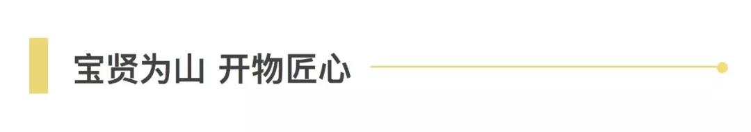 快訊 | 熱烈歡迎吳涇鎮(zhèn)領導蒞臨寶開指導工作！