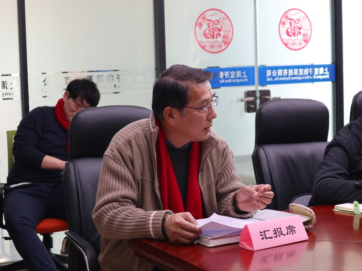 新聞 | “2018新征程，再出發(fā)” 寶開年終總結大會順利召開