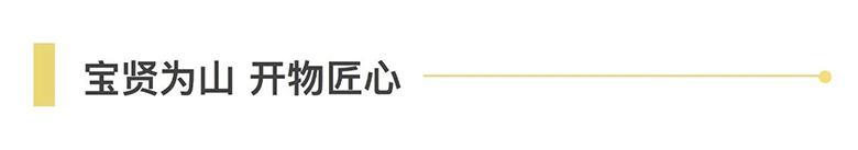 月圓中秋 · 集體慶生 | 溫馨九月，迎佳節(jié)，賀生辰，共團(tuán)圓！